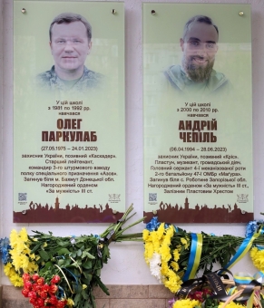 На фасаді Ліцею № 10 відкрили дві анотаційні дошки полеглим Героям - Андрію Чепілю та Олегу Паркулабу.